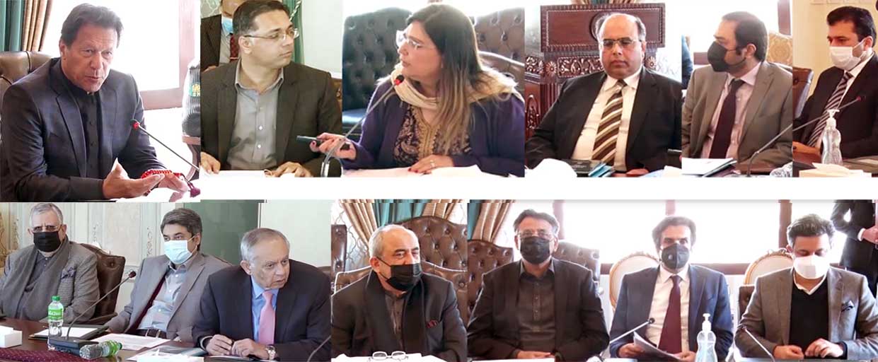 PM Imran Khan chaired a meeting on Priority Sector and RG